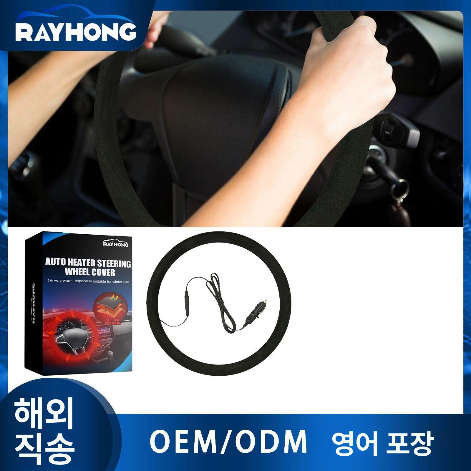 내장 열선핸들커버 운전대 스티어링 범용 섬유 미끄럼방지 탄소 겨울 발열 - 상세 이미지 5