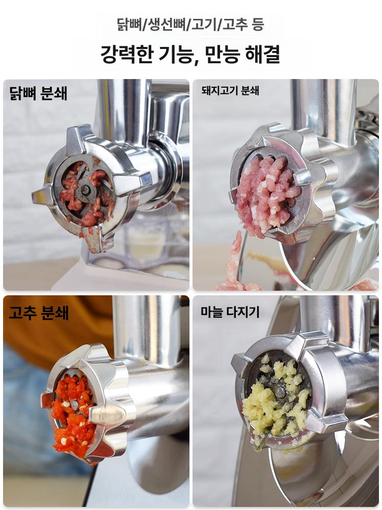 전동 분쇄기 소형 고추 푸드프로세서 그라인더 마늘다지기 야채다지기 다기능 다지는 - 상세 이미지 3