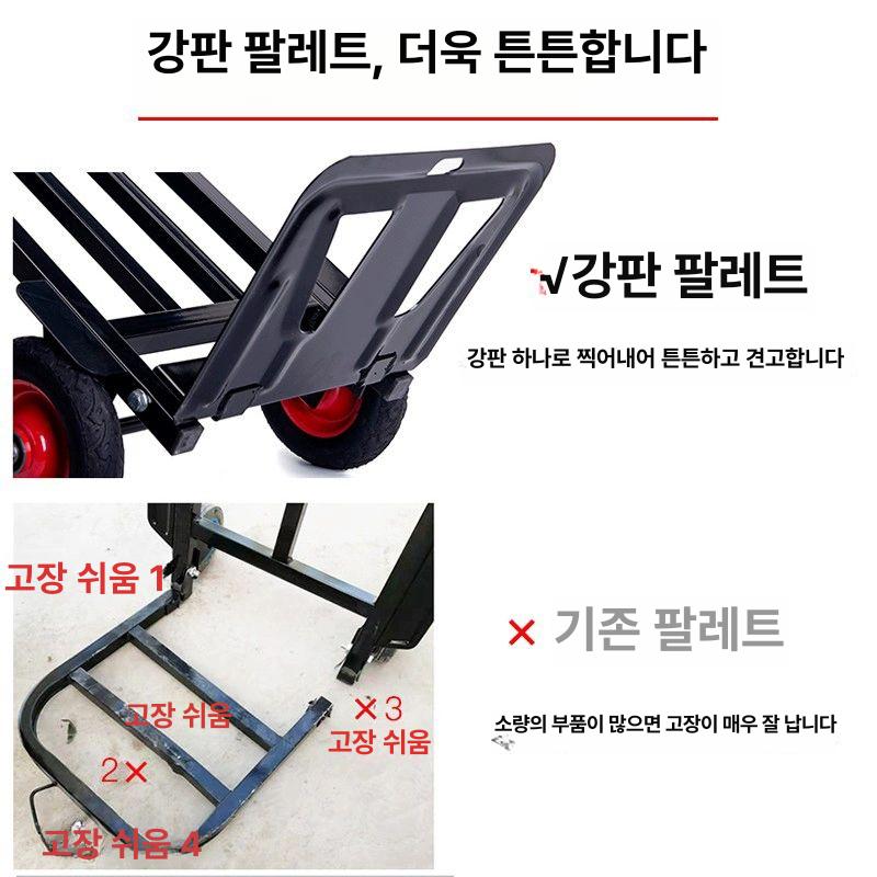 리프트 손수레 끌차 택배 가정용 구르마 계단등반 카트 이륜차 대차 바퀴 하중 운반차 - 상세 이미지 5