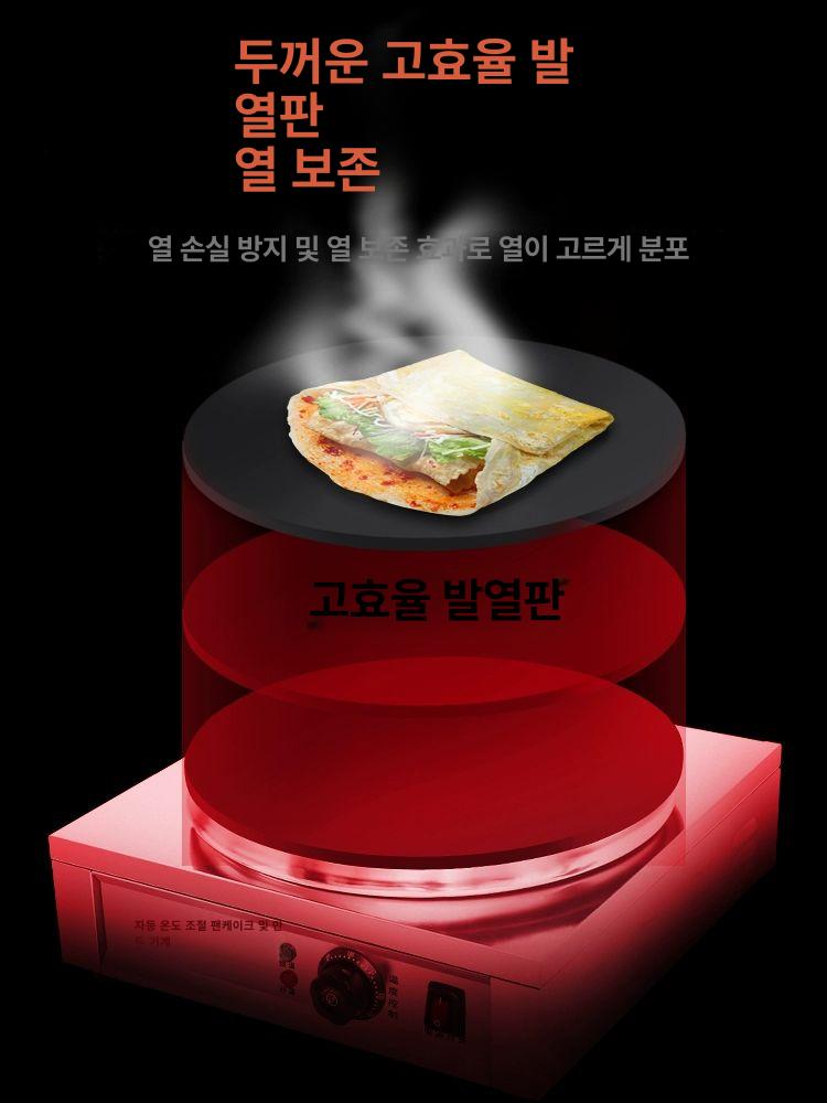 상업용 전기그릴 철판 또띠아 크레이프 머신 전병 원형 팬케이크 간식메이커 논스틱 - 상세 이미지 3