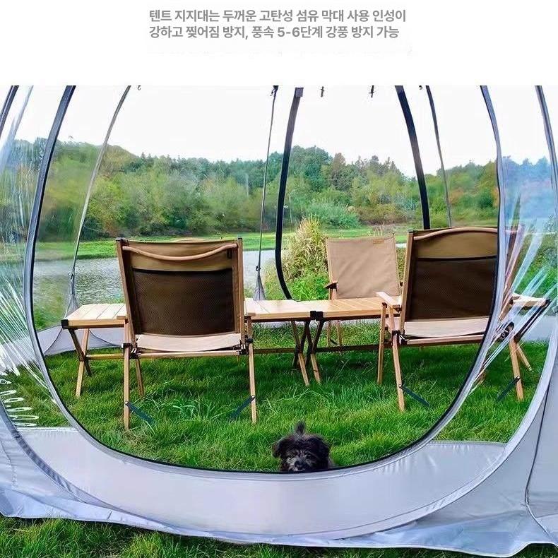 돔형 돔텐트 비닐 글램핑 감성 그늘막 쉘터 나들이 천막 일광욕 투명텐트 팝업 캠핑용 - 상세 이미지 4