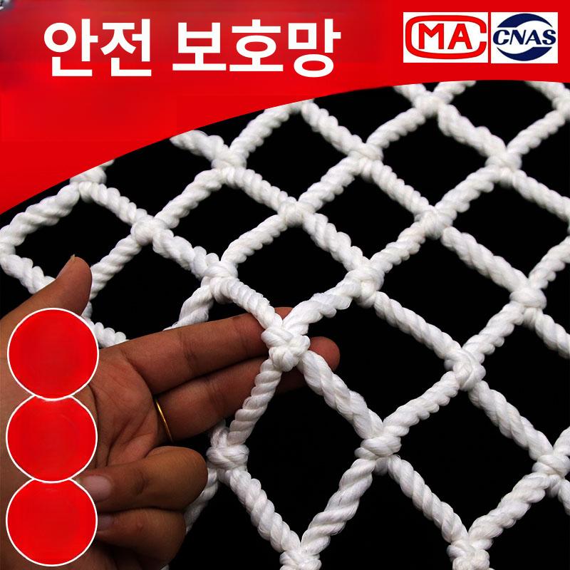 방지그물 추락방지망 보호 안전그물 현장 낙하물방지망 울타리망 난간그물 베란다 - 상세 이미지 2