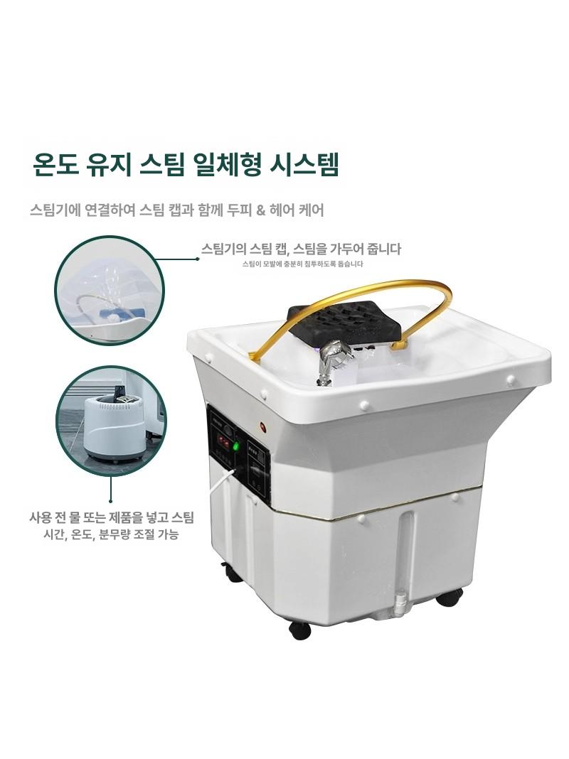 이동식 샴푸대 간이 미용실 바퀴형 머리감기 바버샵 헤어샵 - 상세 이미지 5