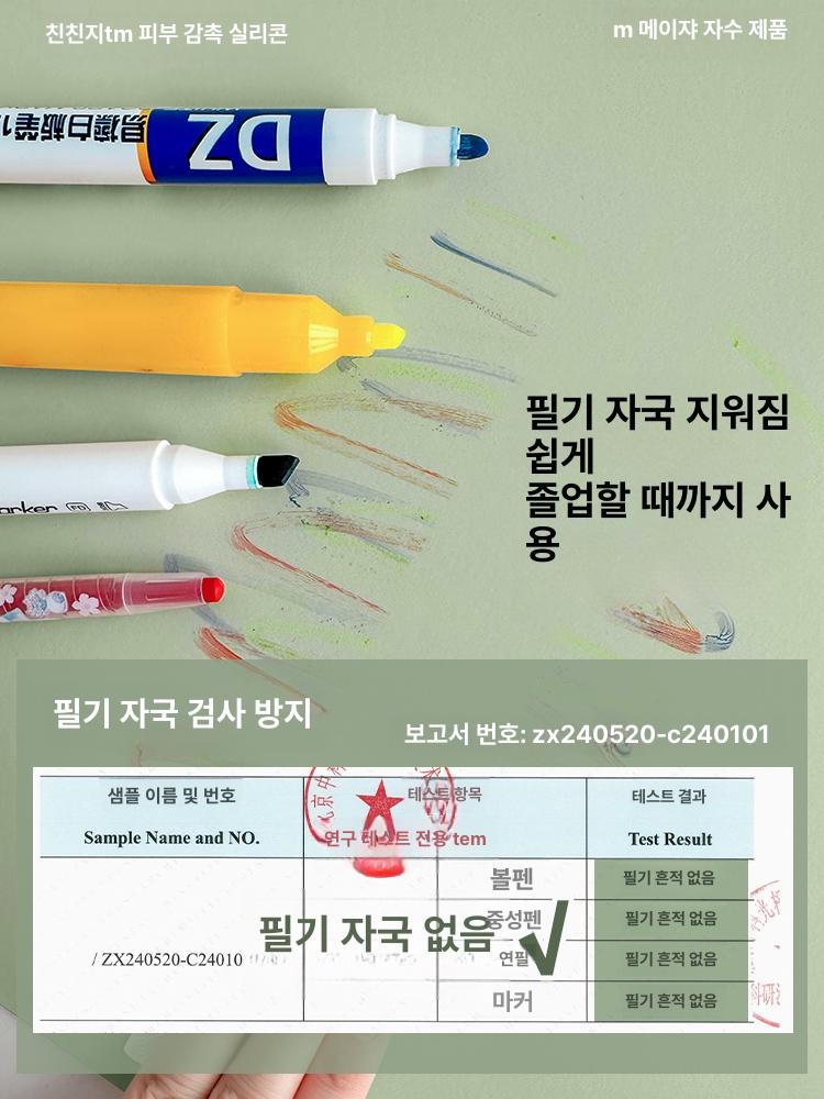 미끄럼방지 책상커버 보호커버 데스크매트 게이밍 사무실용 책상매트 소프트 - 상세 이미지 2