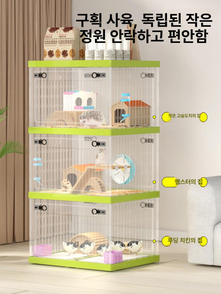 아크릴 친칠라케이지 복층 놀이터 리빙박스 하늘다람쥐 다람쥐집 철장 피그미 - 상세 이미지 2