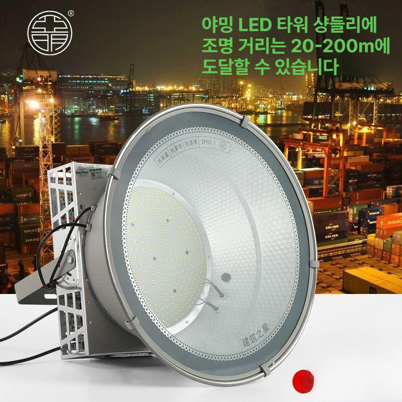 원형 투광기 led 밝은 투광등 라이트 작업등 창고조명 - 상세 이미지 3