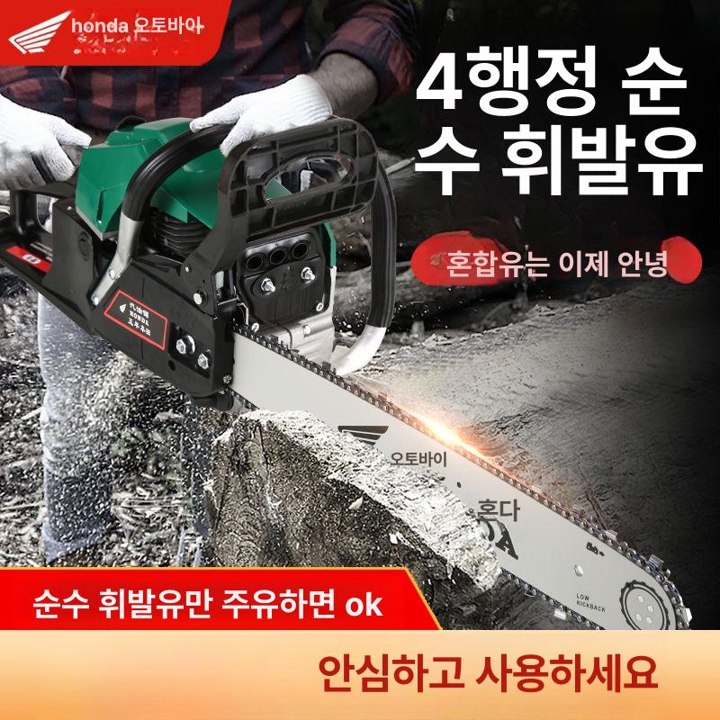 전기 목공톱 4행정 벌목 절단기 목재 체인 고성능 기계 엔진 로깅 전문가용 산업용 - 상세 이미지 3