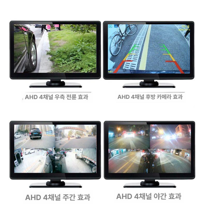 트럭 후방카메라 측면 백미러 안전 측방 디지털사이드미러 화면 차량 주차용 캠 좌측 - 상세 이미지 3