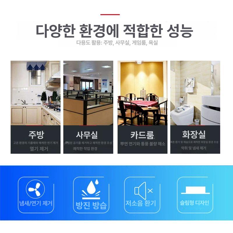 원형 연기배출기 후드팬 속도 환풍기모터 환기 배풍기 배연기 강력환풍기 - 상세 이미지 4