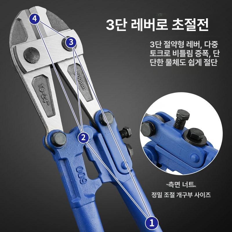 대형 절단기 철근 인치 도구 철사 펜치 커팅기 산업용 공구 와이어커터 볼트커터 - 상세 이미지 3