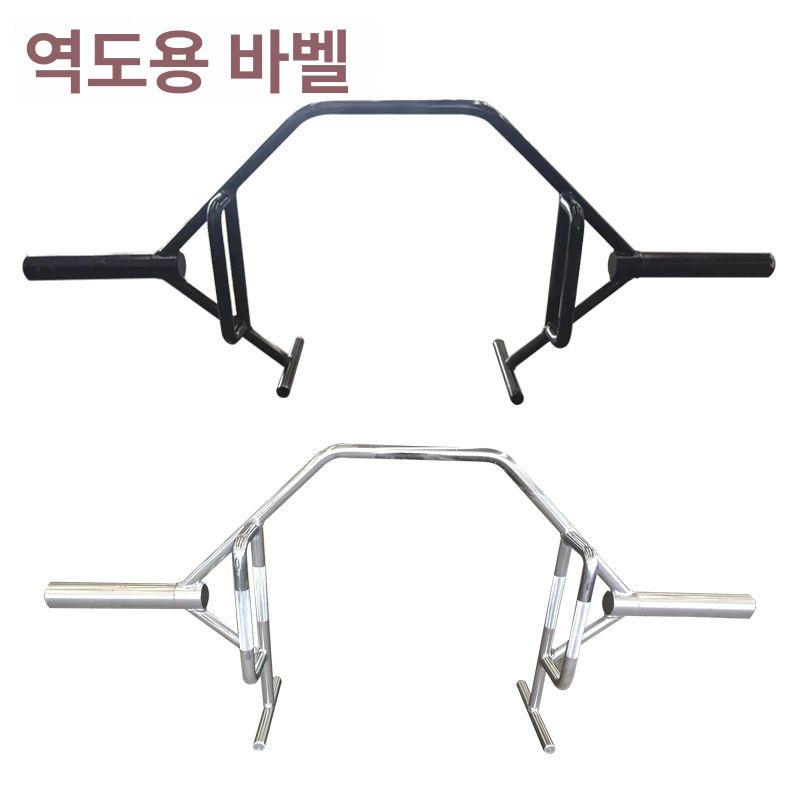 데드트리프 트랩바 헥사바 중량봉 홀로우 바벨 근력 기구 솔리드 중공 육각 빈 헬스장 - 상세 이미지 2