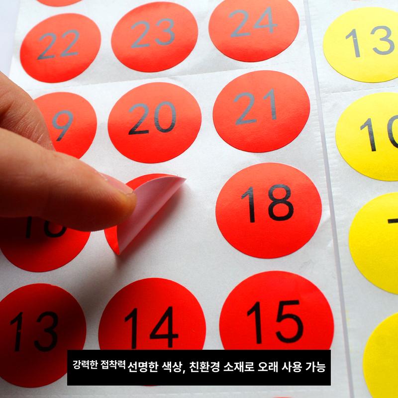 로또 추첨공 뽑기 복불복 추첨볼 행사용 복권 캡술 추첨기계 야유회게임 랜덤 숫자볼 - 상세 이미지 3