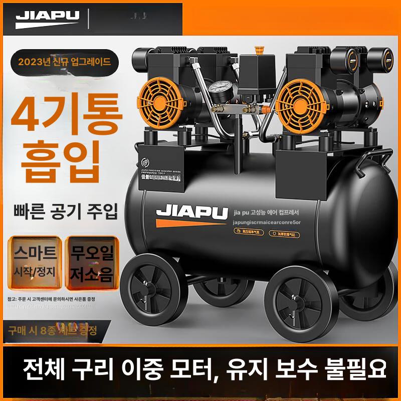 저소음 콤프레셔 공업용 산업용 콤프레샤 무오일 고성능 컴프레서 공기압축기 - 상세 이미지 2
