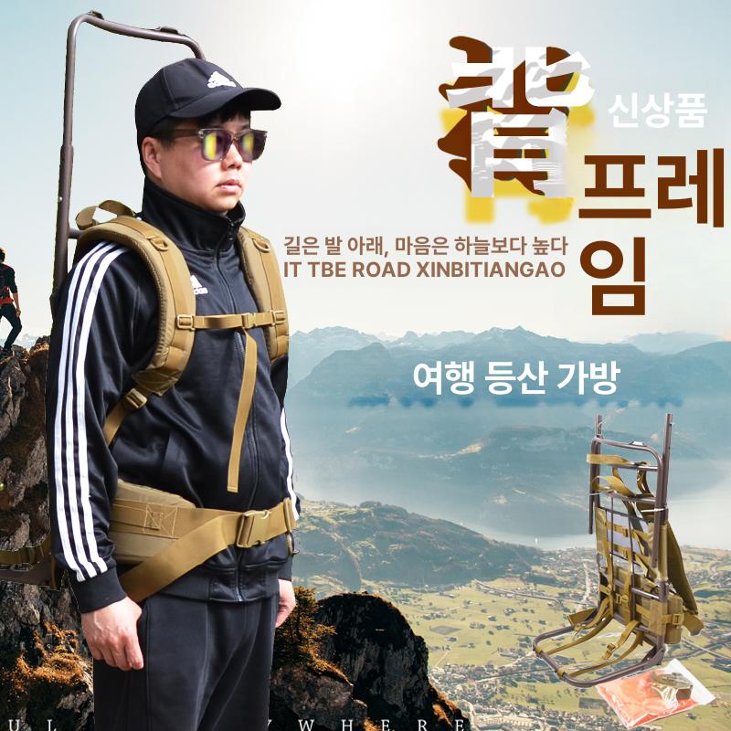 등지게 백팩 트래킹 신형 배낭 하이킹 카모플라주 사이즈 등짐 등산 스트랩 이동 산악 - 상세 이미지 3