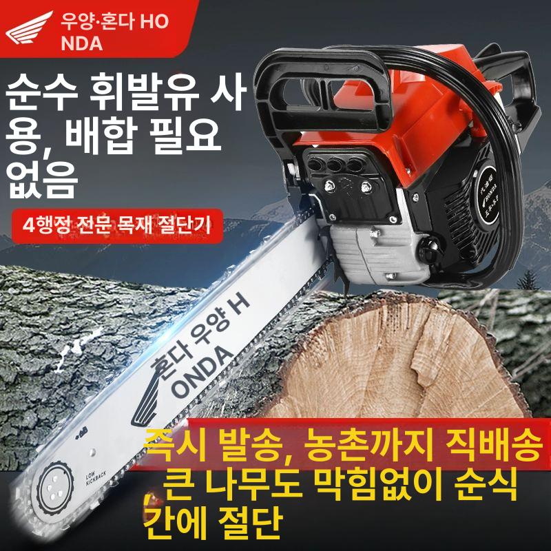가솔린 엔진톱 고출력 휴대용 가정용 기계톱 체인톱 나무 벌목용 휘발유 목공톱 - 상세 이미지 3