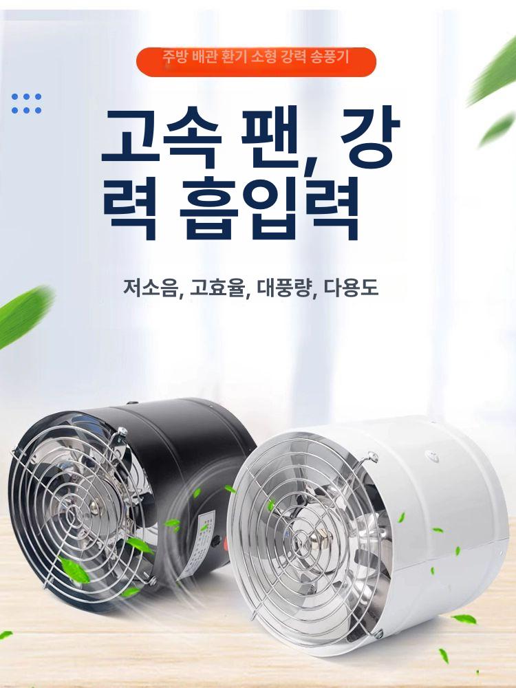 공기차단 방화댐퍼 덕트 닥트 방호망 후드밸브 외경 배기 플랜지 주방 직경 공기조절 - 상세 이미지 2