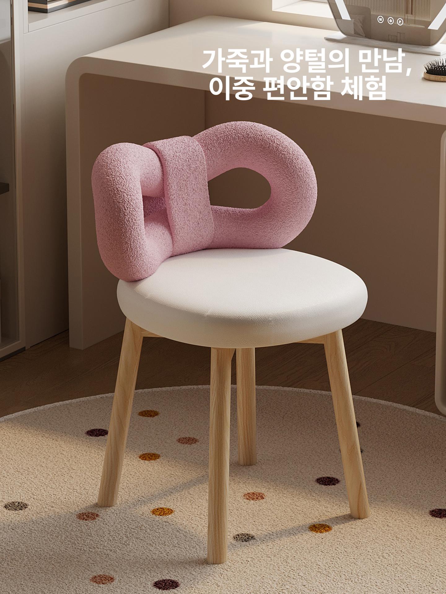 패브릭 양털리본의자 인테리어 파우더룸 화장대의자 원형 메이크업 식당 벨벳 모던 - 상세 이미지 4