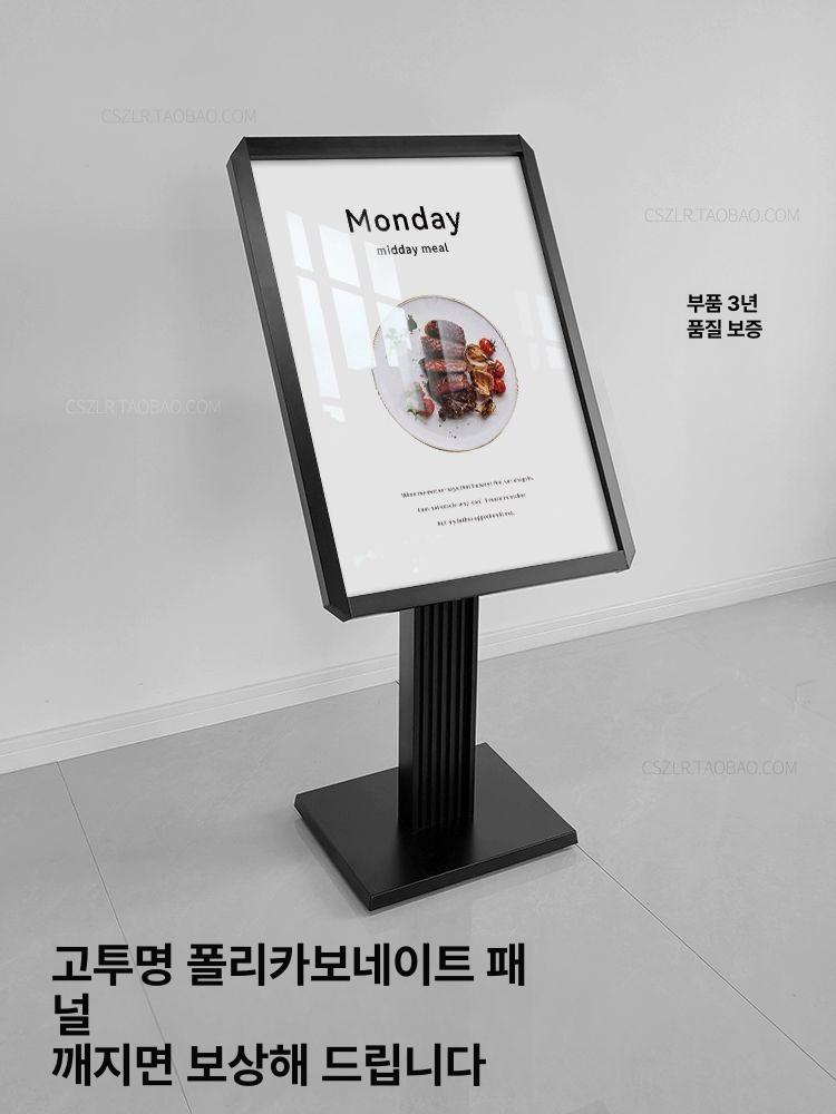 슬림 베너거치대 세로형 사인스탠드 삽입식 스탠드거치대 메뉴판거치대 모던입간판 - 상세 이미지 4