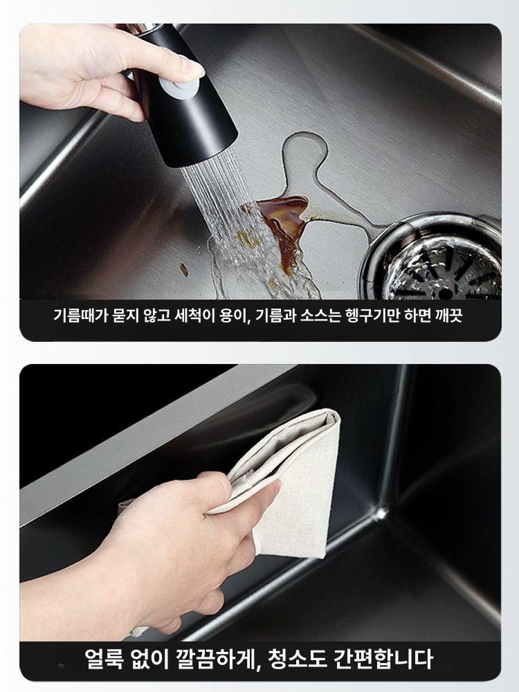 스텐 설거지통 길이조절 블랙 식기건조대 바구니 바스켓 물빠짐 사각 주방정리 - 상세 이미지 5