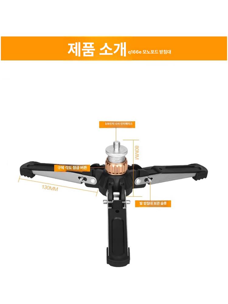 수직 카메라거치대 촬영삼각대 호환 카메라삼각대 연장봉 - 상세 이미지 3