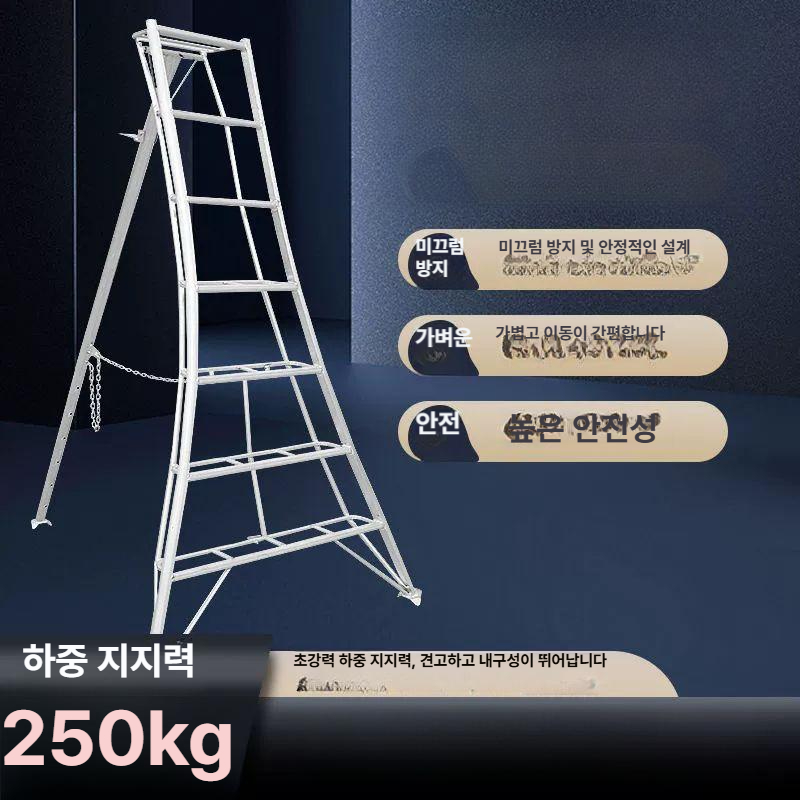 과수원 조경용사다리 수확 농가 원예용 안전 정원 전정 과수용사다리 전지용 농업용 - 상세 이미지 4