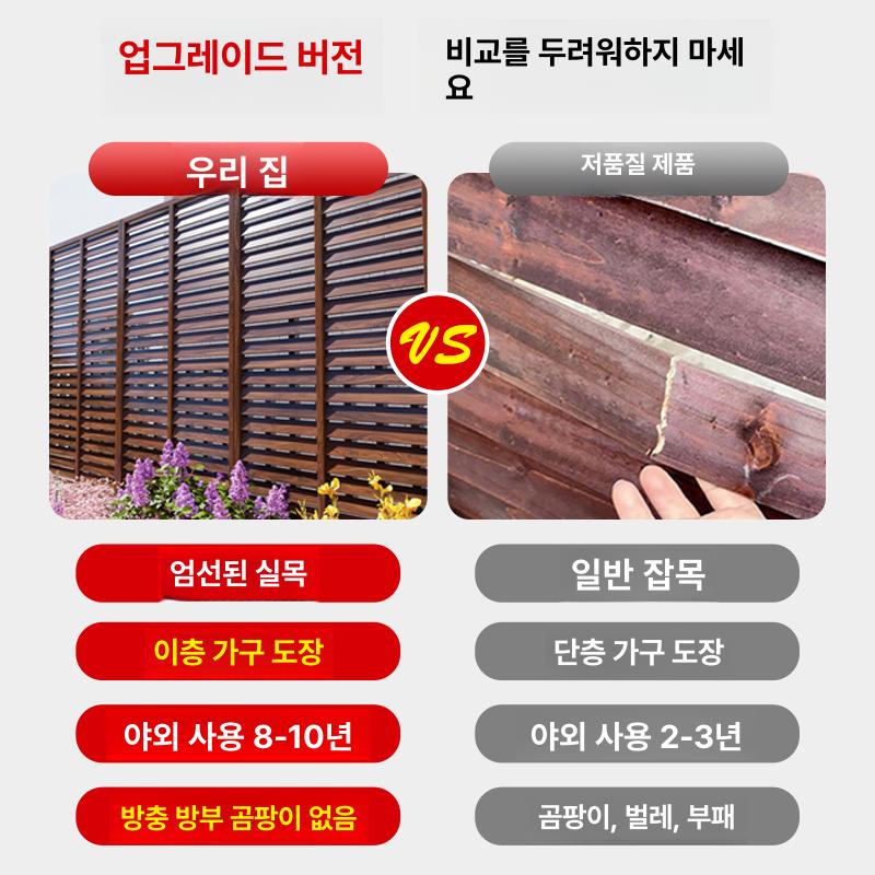우드 식물파티션 프레임 정원 공간분리 방부목 가벽 펜스 카페 현관 조경용품 높이 - 상세 이미지 2
