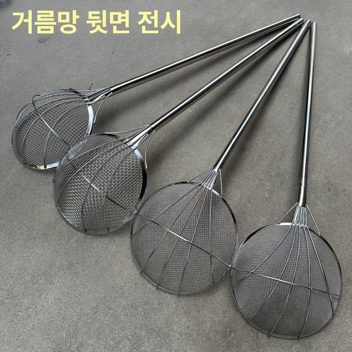 손잡이 튀김바스켓 채망 튀김채 튀김건지기 스텐건지기 대형뜰채 튀김건지개 - 상세 이미지 3