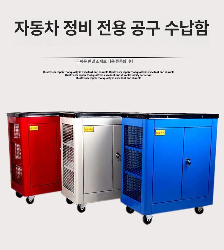 철제 카트 정비소 툴박스 트롤리 작업대 공구함 수리 공구선반 공구통 수납함 고급형 - 상세 이미지 3