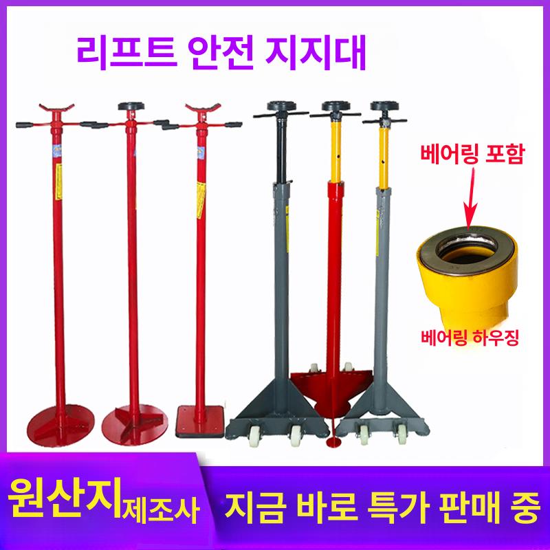 리프트잭 미션받침대 미션자키 유압잭 스탠드 리프팅 지지대 자동차작기 실린더 - 상세 이미지 3