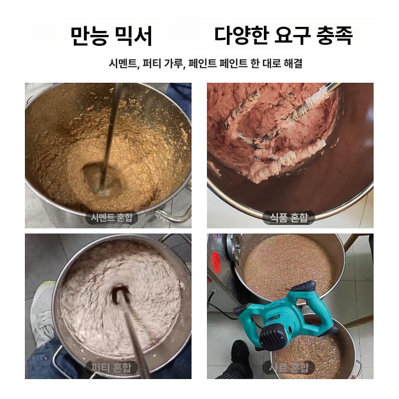 액상소스 식품배합기 분말 스파이럴 믹서기 소스배합기 액체 산업용 반죽 혼합 - 상세 이미지 3