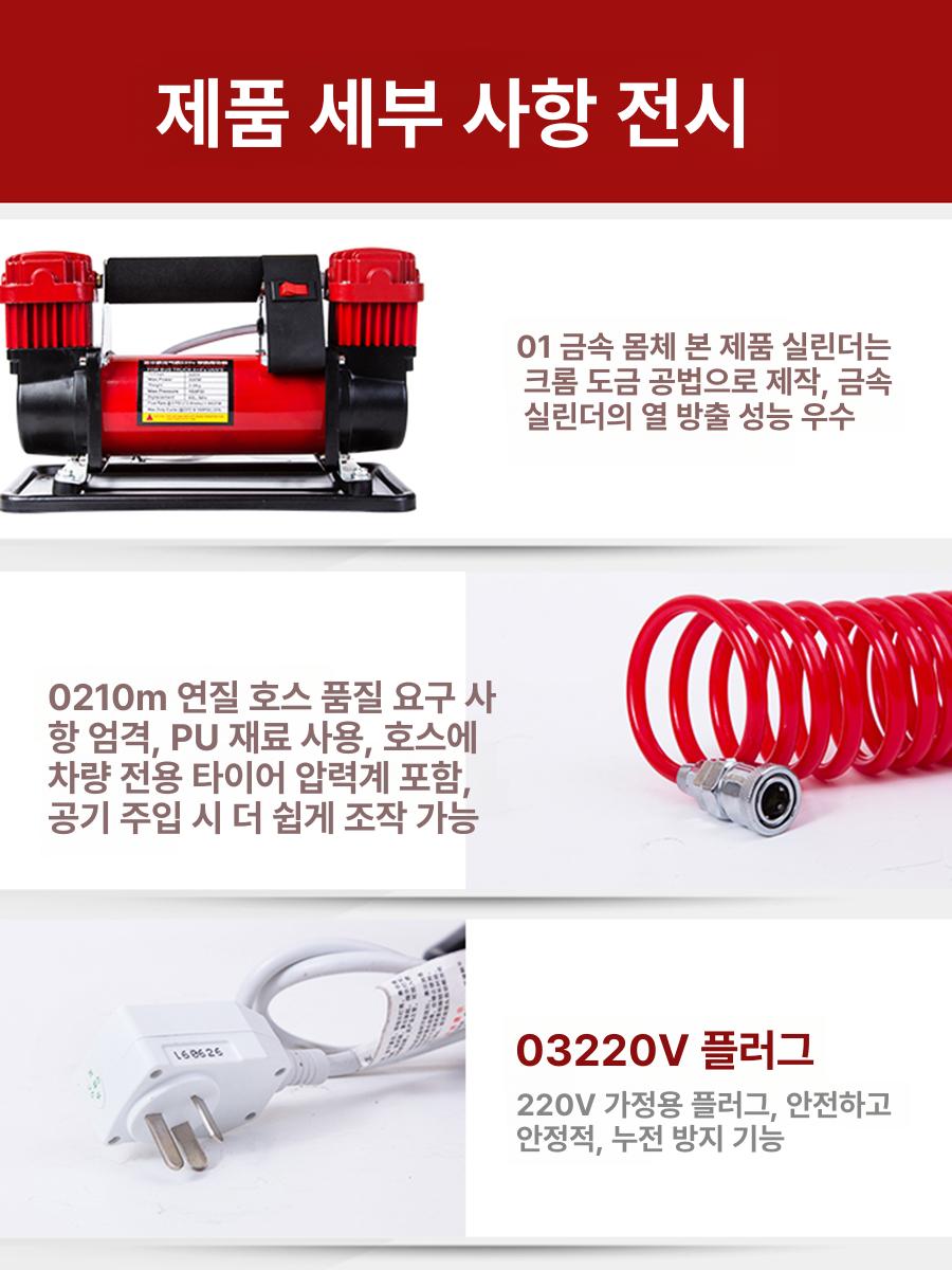고성능 타이어공기압주입기 차량용 에어펌프 압력 전기 측정 에어게이지 디지털 - 상세 이미지 5