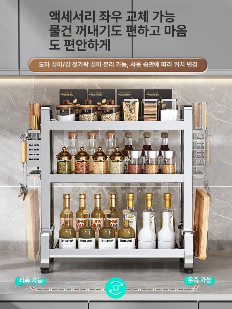 스테인레스 정리선반 모던 주방정리 수납장 랙 양념통 - 상세 이미지 4