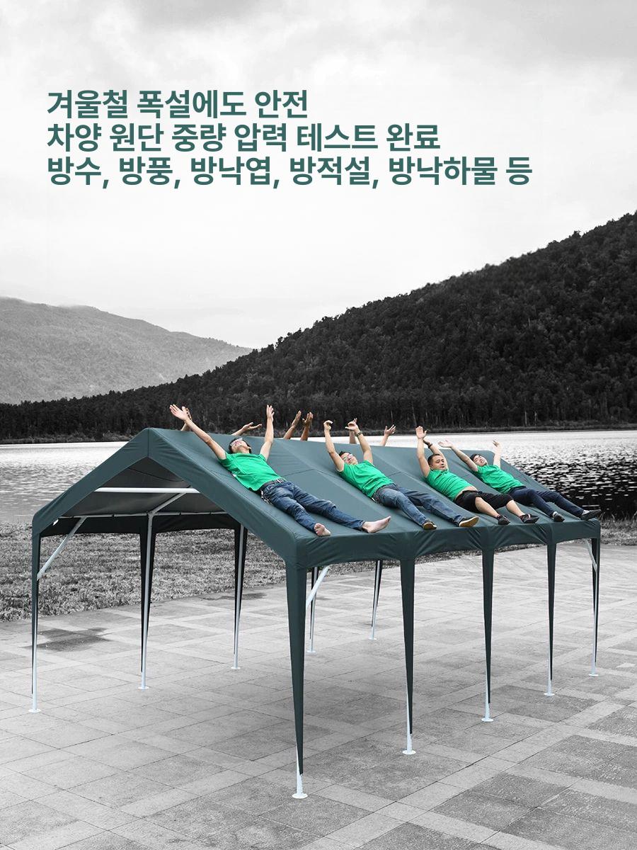 조립식 주차장캐노피 야외 그늘막 차양막 창고 농막 어닝 천막 텐트 렉산 비가림막 - 상세 이미지 5