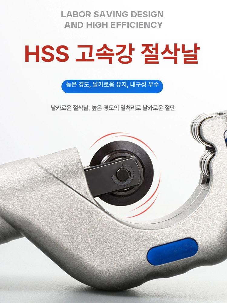 스텐 주름관 절단기 커팅기 공구 파이프커터기 강관 동관 컷팅 도구 배관용 컷터기 - 상세 이미지 4