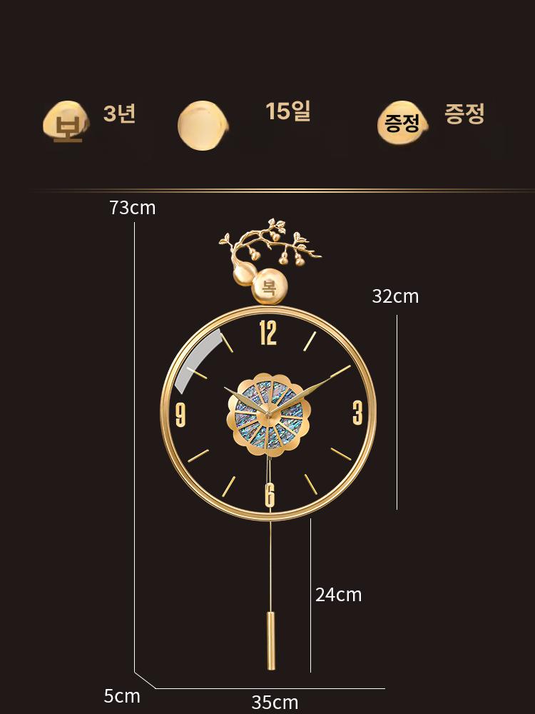 엔틱 자개벽시계 거실 컬러 금테두리 모던 빈티지 아날로그 북유럽 앤틱 클래식 - 상세 이미지 5