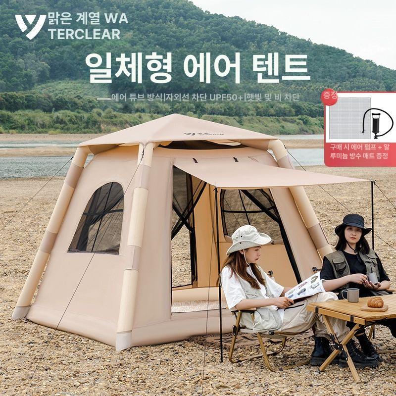 소형 에어텐트 자동 패키지 나들이 경량 낚시 캠핑 등산 아웃도어 피크닉 팽창식 - 상세 이미지 2