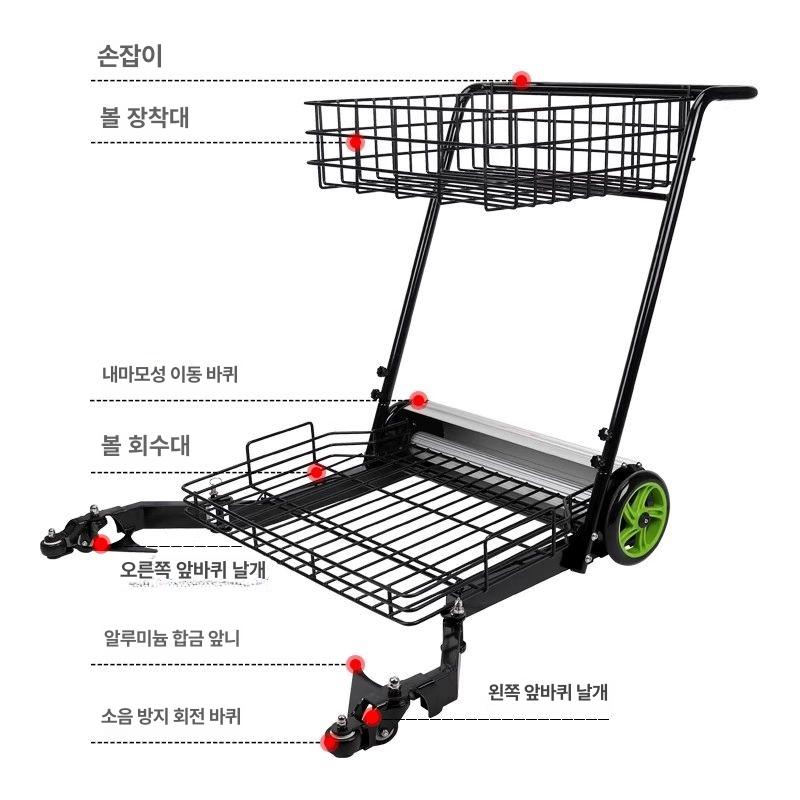 이동식 공수집기 박스 수거함 정리 롤러 수거기 보관 공바구니 트롤리 회수 수거카트 - 상세 이미지 3
