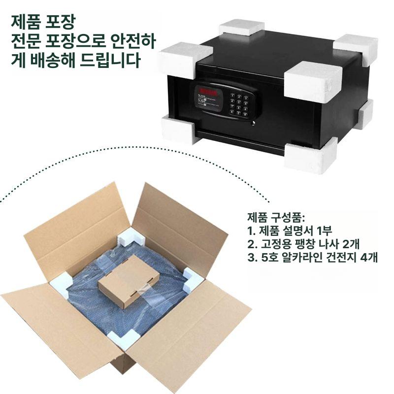 소형 가정용금고 지문인식 비밀번호 내화 스마트금고 지폐보관함 금전함 현금보관 - 상세 이미지 5