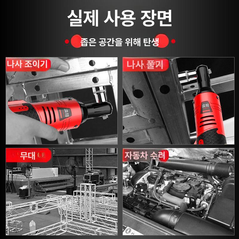 무선 라쳇렌치 전동 차량볼트조임 차량너트조임 충전임팩 래칫 자동차공구 자동차정비 - 상세 이미지 4
