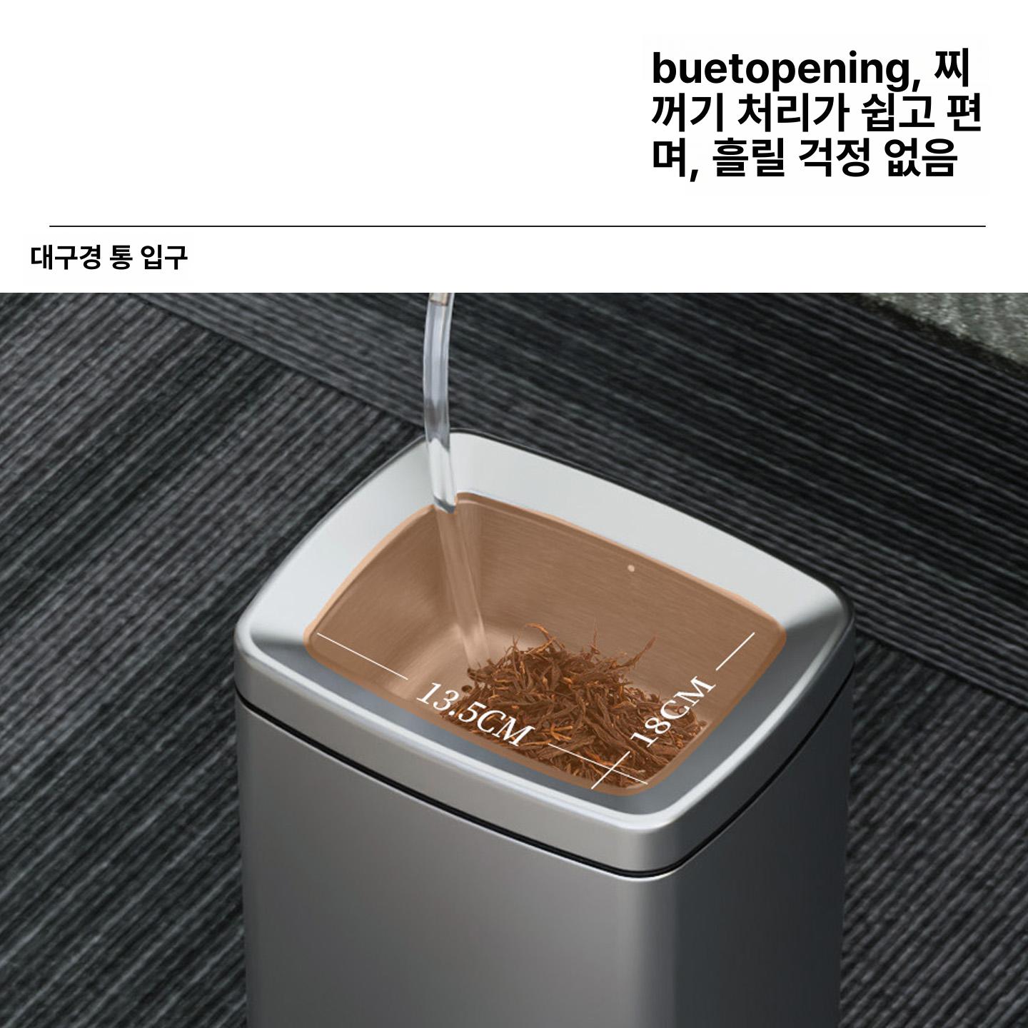 배수통 쓰레기통 편의점 물받이 액체 거름망 음식물 스틸통 오픈형 물빠짐 국물통 - 상세 이미지 5