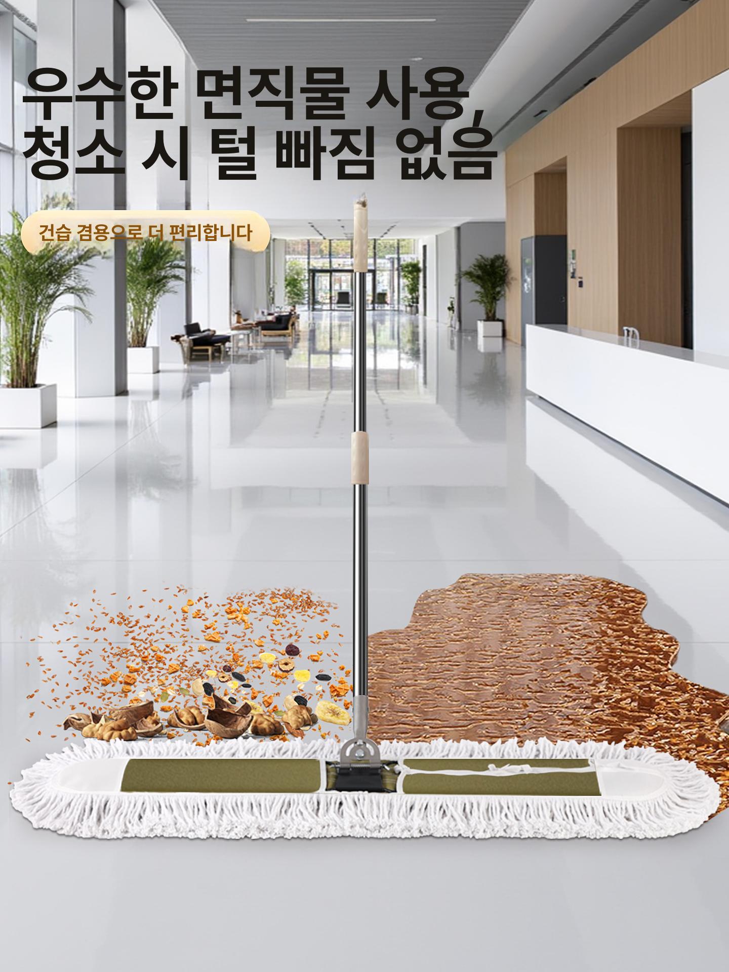 초대형 농구코트 밀대걸레 막대걸레 청소용 체육관 상업용 호텔 도구 사무실 제거 - 상세 이미지 4