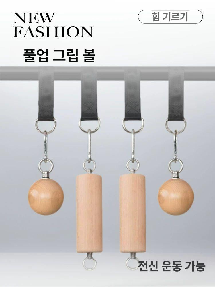 볼그립 손잡이 헬스 홈트 그립볼 악력기 아령 악력강화 완력기 턱걸이봉 근육 손가락 - 상세 이미지 2