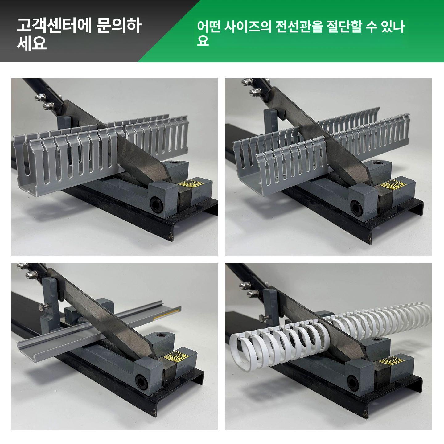 공구 덕트절단기 커팅기 커터기 몰딩 배선커버 자르기 가이드 눈금자 컷터 커팅머신 - 상세 이미지 4