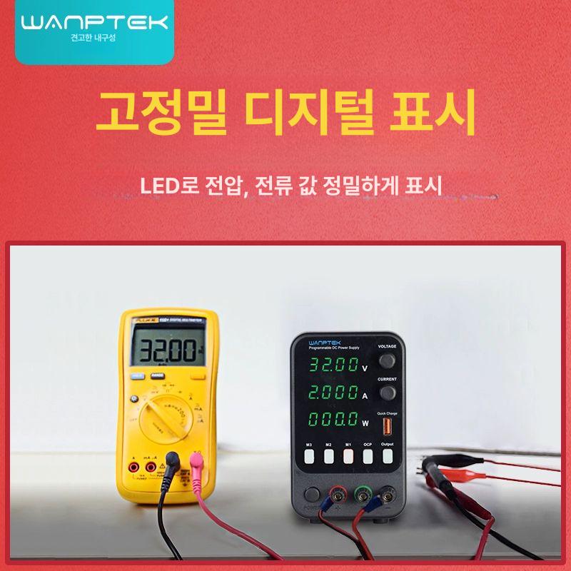dc 파워서플라이 가변 전원공급기 디지털 직류 전원공급장치 조절기 전압조정기 - 상세 이미지 2