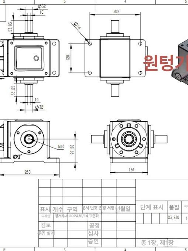 변속기 베벨기어 농업 트랙터 스플라인 나선형 기어박스 축 트랜스미션 부품 경운기 - 상세 이미지 2