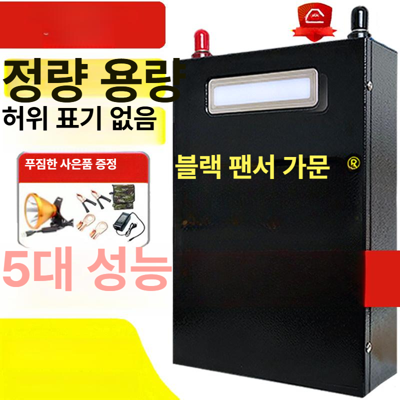 전지 리튬배터리 고출력 휴대용 대용량 충전기 밧데리 리튬이온배터리 - 상세 이미지 2