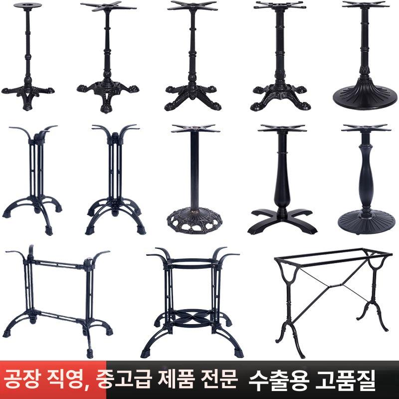 주물 테이블다리 빈티지 지지대 식탁 편평한 가구 주철 발 북유럽 무쇠 교체 교차 - 상세 이미지 2