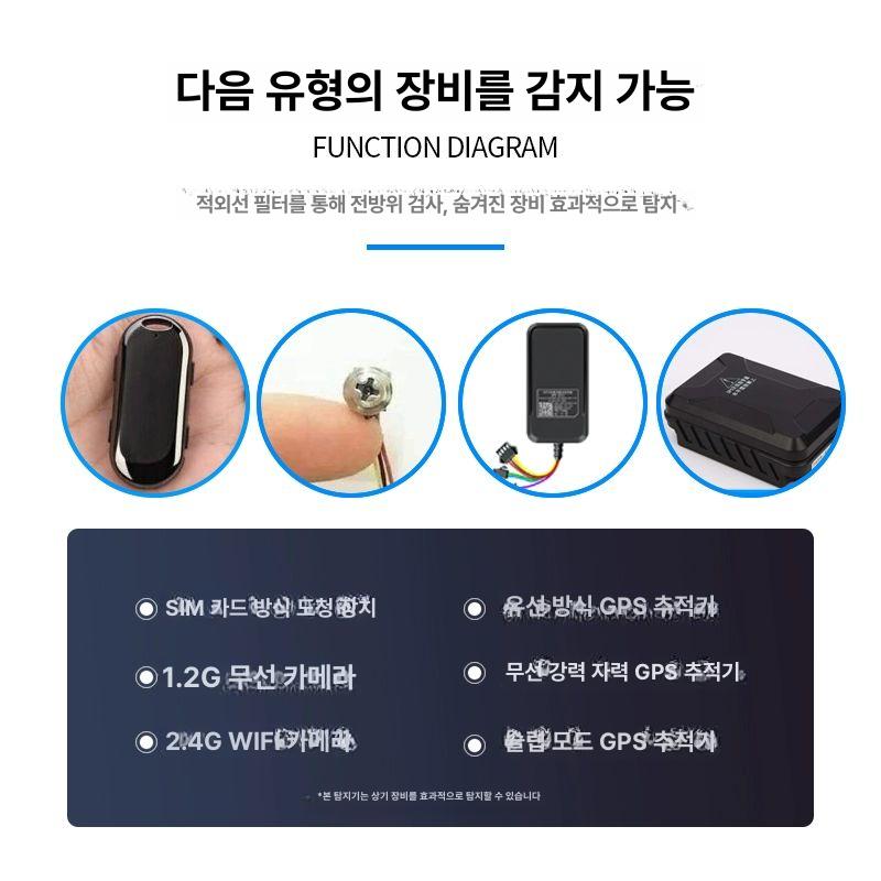 GPS 탐지기 자동차 차량용 보안 감지 차량위치추적기 반려견 분실방지 미아방지 - 상세 이미지 4