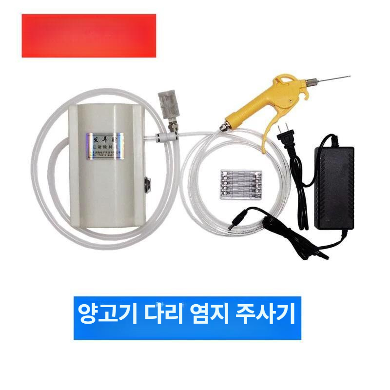 바베큐 주사기 양념 바늘 인젝터 고기용 바비큐 조리 주입 육즙 육가공 염지기 요리 - 상세 이미지 3