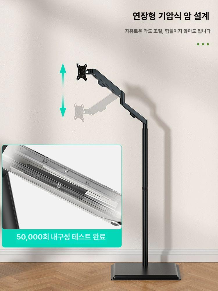 이동식 모니터거치대 스탠드 스탠딩 받침대 카트 이젤형 - 상세 이미지 4